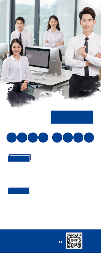 金牌培训机构蓝色商务风简约易拉宝背景