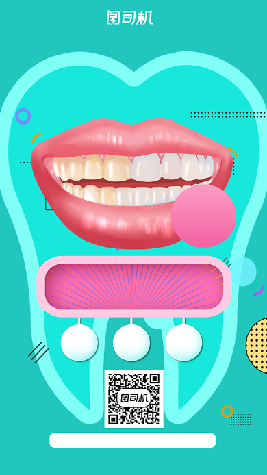 扁平爱牙日牙齿整形手机海报背景