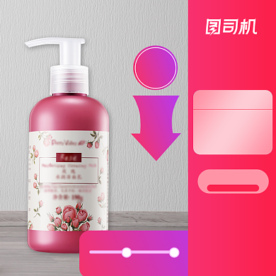 红色夏季上新夏天新势力周主图直通车背景