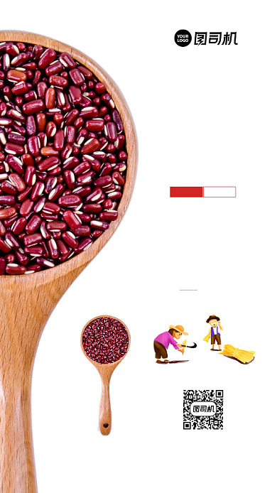 节约粮食光盘行动宣传简约手机海报背景