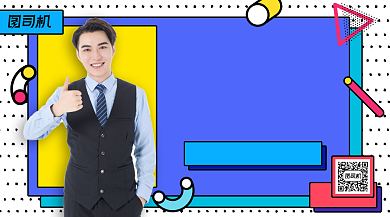 复考逆袭手机横版海报背景