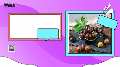 双十一优惠简约几何手机横图背景