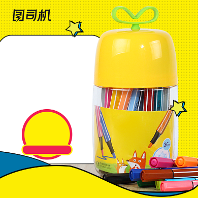 水彩笔画笔文具文化用品主图背景