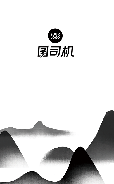 时尚古典水墨中国风茶叶名片背景