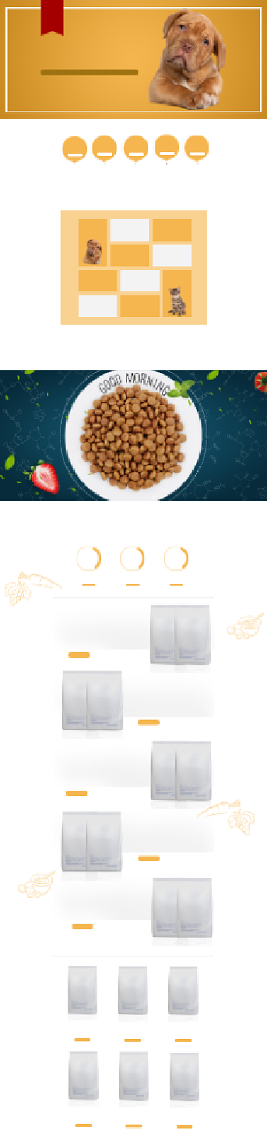 宠物用品猫粮狗粮电商首页背景