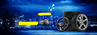 双十一汽车轮胎配件专场电商全屏背景