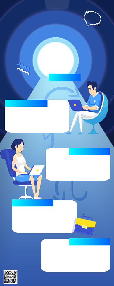 招聘纳新宣传易拉宝背景