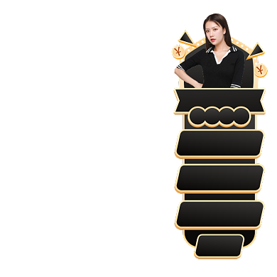 黑五嗨购节侧边栏导航促销直播悬浮窗背景