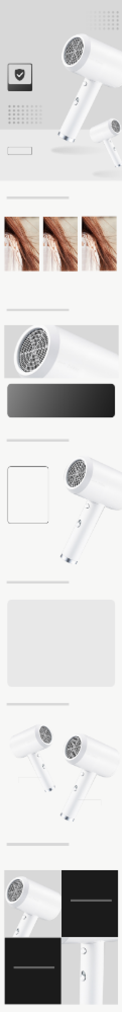 便捷式简约电吹风家电家用日用详情页背景