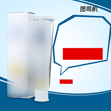 清爽牙膏洁牙主图直通车背景