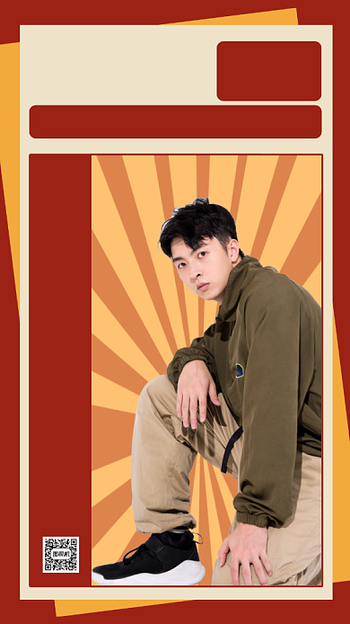 双十一男装促销复古风手机海报背景