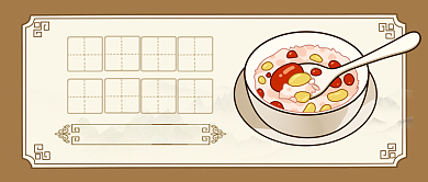 夏季三伏高温养生知识公众号首图背景