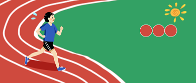 马拉松赛体育运动公众号首图背景