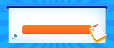 蓝色简约计划清单通用公众号首图背景