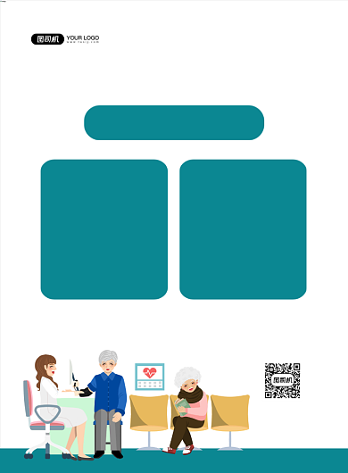 体检套餐绿色卡通健康体检印刷海报背景