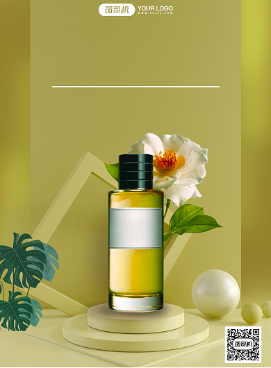 秋冬护肤品上新促销海报背景