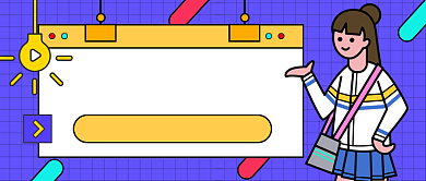 蓝色卡通寒假培训班公众号首图背景