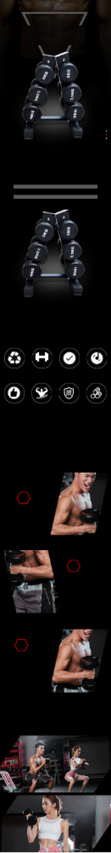 哑铃哑铃架健身器材运动简约黑色健身房背景