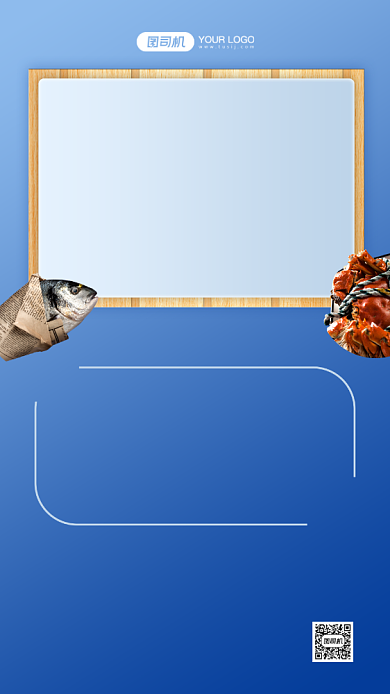 超市会员招募简约手机海报背景