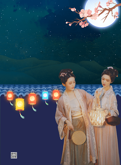 中秋节汉服游园会宣传海报背景
