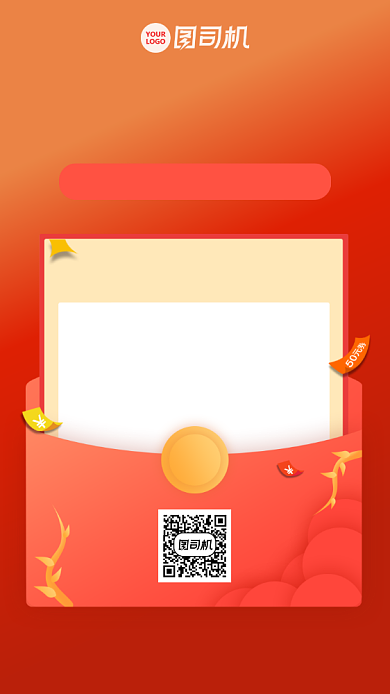 双十二返场购物手机海报背景