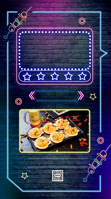 烧烤派对霓虹灯美食促销手机海报背景