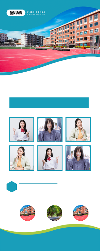 学员风采优秀学员获奖喜报简约易拉宝背景