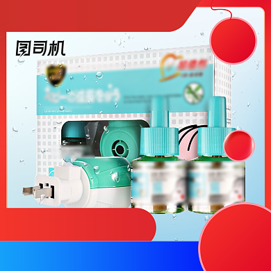 电热蚊香液蚊香驱蚊直通车主图背景