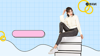 冬季服装上新简约清新广告banner背景