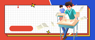 高考注意事项红色卡通新媒体配图背景