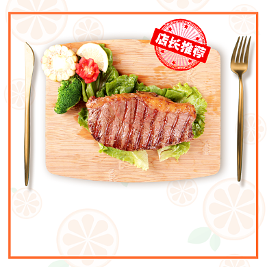 美食推荐牛排西餐饿了么主图背景