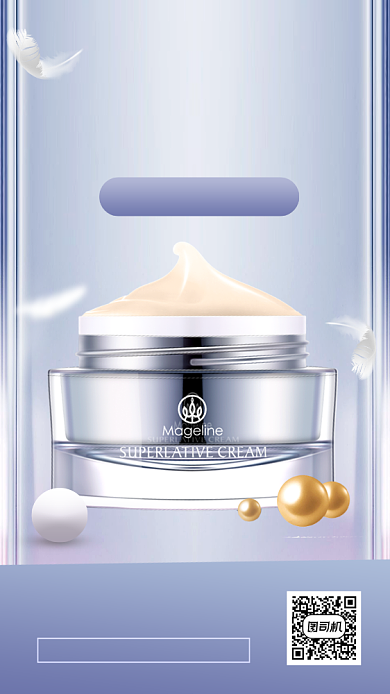 大牌美妆直播预告创意手机海报背景