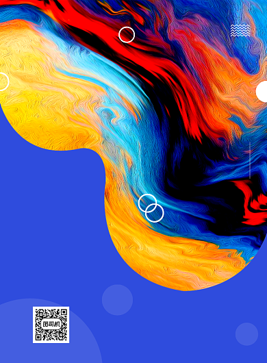 多彩创意简约现代艺术画展宣传海报背景