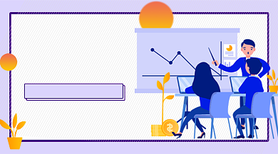 PPT办公软件速成班课程封面背景