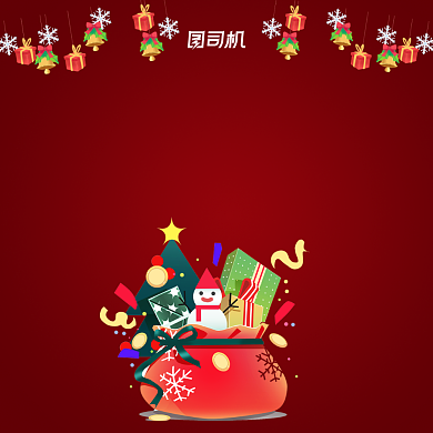 圣诞节特惠手绘卡通手机方图背景