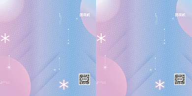 唯美梦幻美容化妆品购物手提袋包装背景