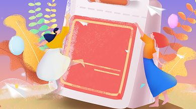 2021元旦快乐重新起航手机海报背景