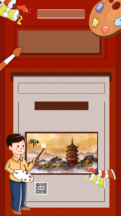 国画培训文艺复古培训手机海报背景