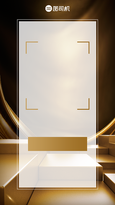 招聘招募创意创业微商手机海报背景