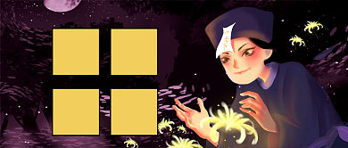 中元节鬼话大赏娱乐搞笑公众号首图背景