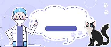 宠物常见疾病预防背景