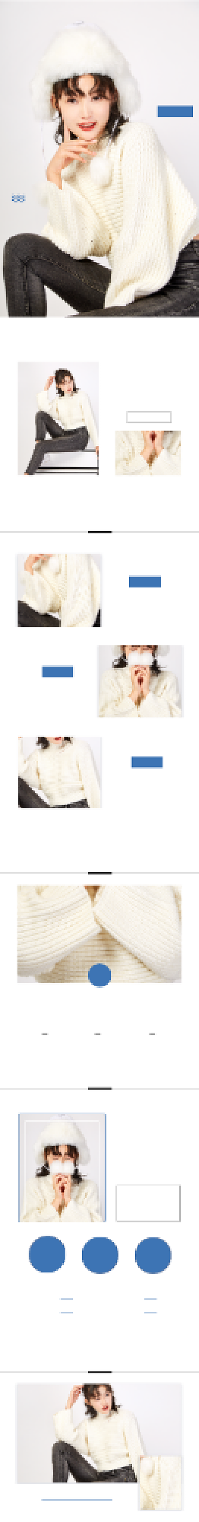 简约蓝色女装毛衣冬季服饰服装详情页背景