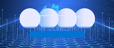 科技产品新品发布会公众号首图背景