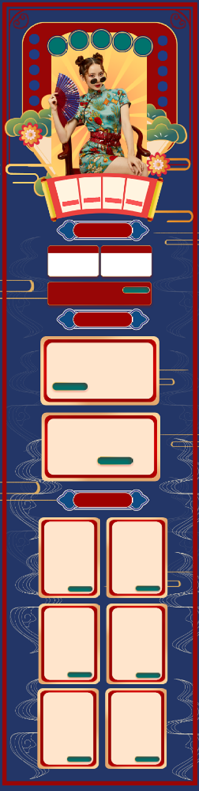 淘宝造物节女装复古国潮首页背景