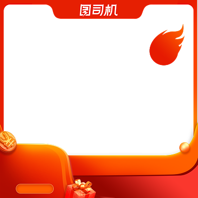 双11返场火热促销主图直通车背景