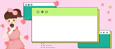 粉色网格直播音乐公众号首图背景