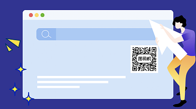 考研资讯紫色插画关注二维码背景