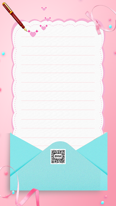 感谢信小清新手机海报背景