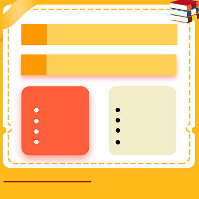 书籍教育学习用品主图模板背景