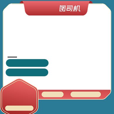 天猫双12小家电促销主图背景